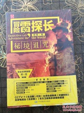 浙江省人大倾力助推三个“一号工程”掠影